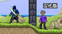 最後的遺產漢化版