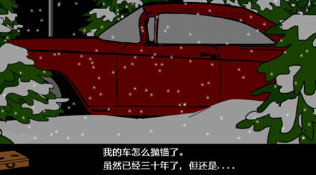 豪宅漢化版