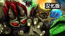 格魯夫村的守衛者2漢化版