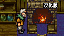 雪凝漢化版