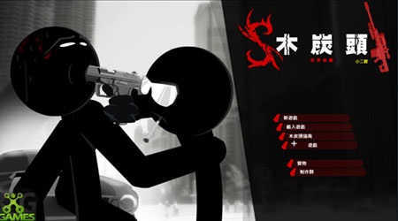 暗殺行動世界1漢化版