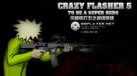 閃客快打5：超級英雄最佳化版