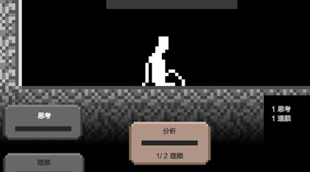 打破限制漢化版