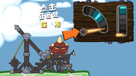 踢飛小怪獸
