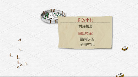 小村夢魘漢化版