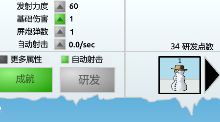 企鵝學飛掛機版漢化版