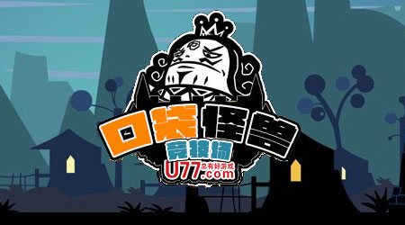 神奇寶貝競技場漢化版