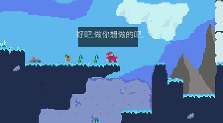 奮鬥漢化版