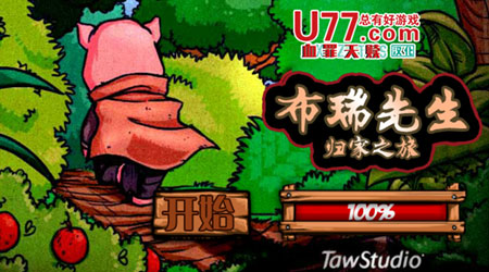 布瑞先生 漢化版