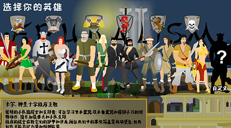 封建帝國2漢化版