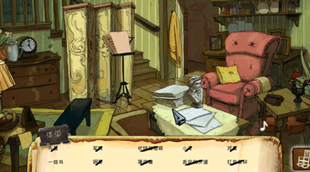 最後的交響曲 漢化版