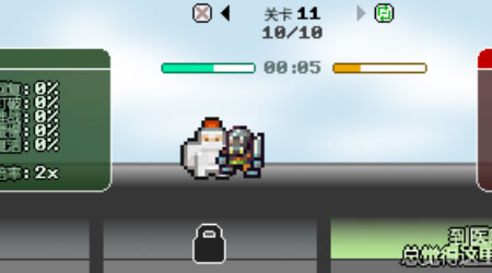 放置戰鬥 漢化版