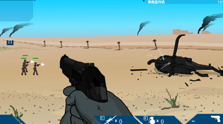 武器防禦 U77漢化版