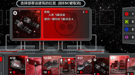 神秘次元 U77漢化版