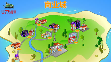 商業城 U77漢化版