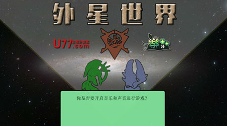 另一個世界 漢化版