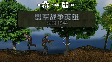 盟軍戰爭英雄 : 法國1944 漢化版