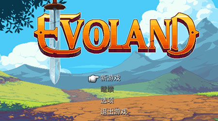進化之地 漢化版