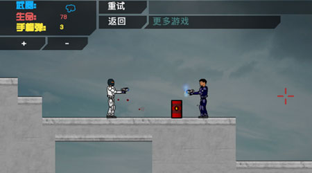 超時空戰士 漢化版