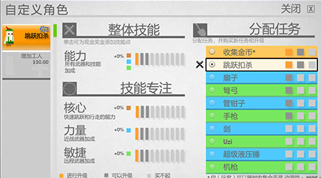 金幣箱英雄 漢化版