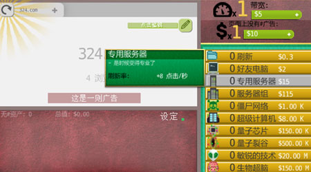 放置主題網站 漢化版