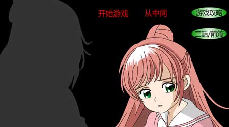 超級美少女大戰 4 漢化版