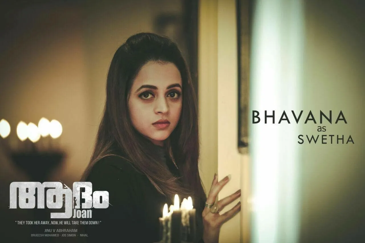 Photo 2 of Bhavana