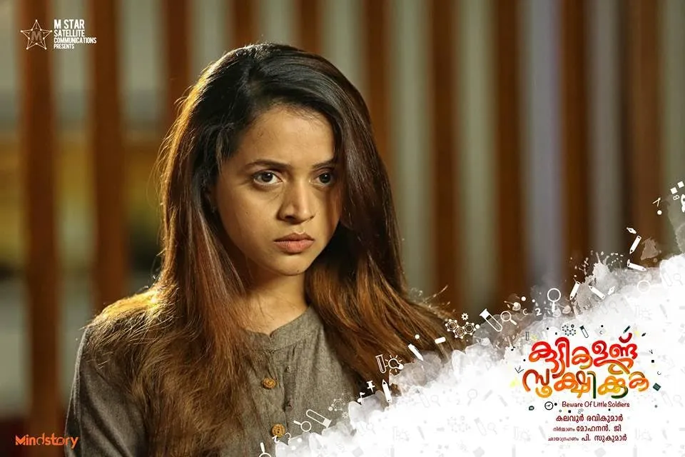 Photo 5 of Bhavana