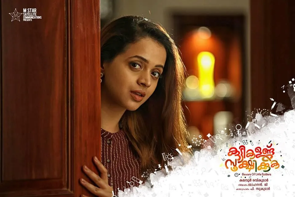 Photo 7 of Bhavana