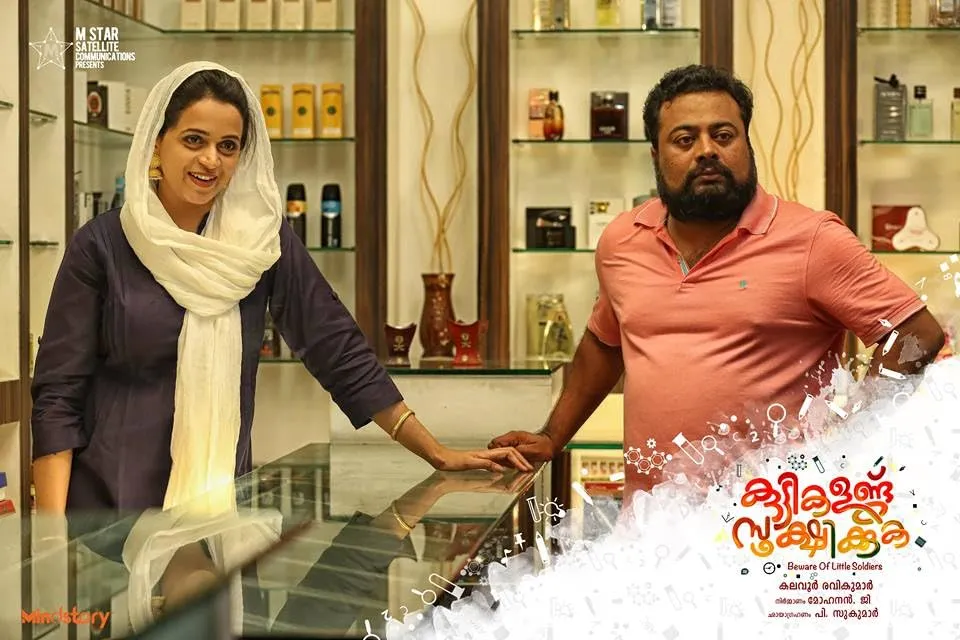 Photo 8 of Bhavana