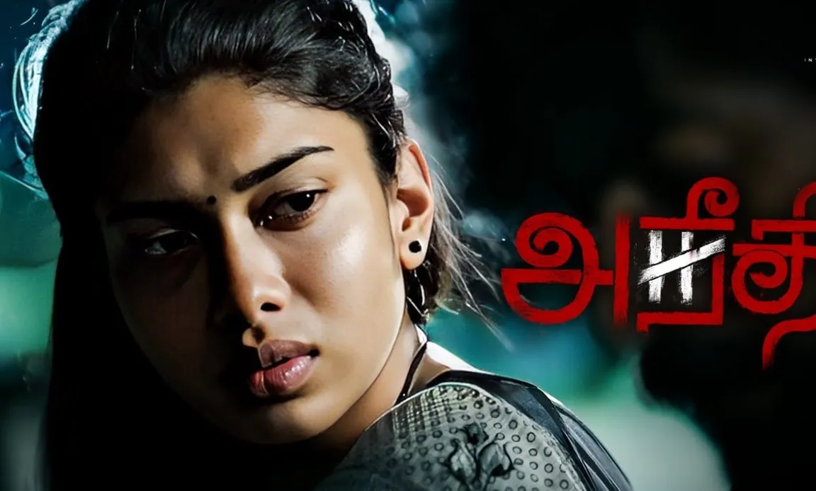 Photo 8 of Dushara Vijayan 