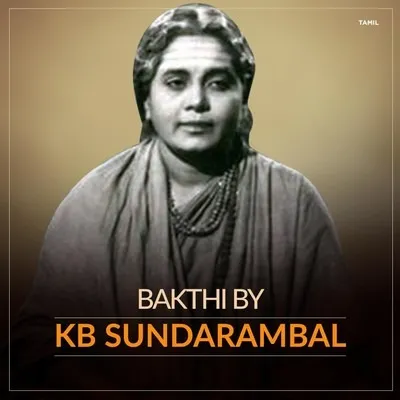 Photo 6 of K. B. Sundarambal