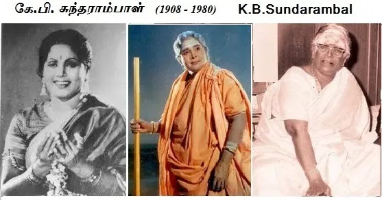 Photo 8 of K. B. Sundarambal