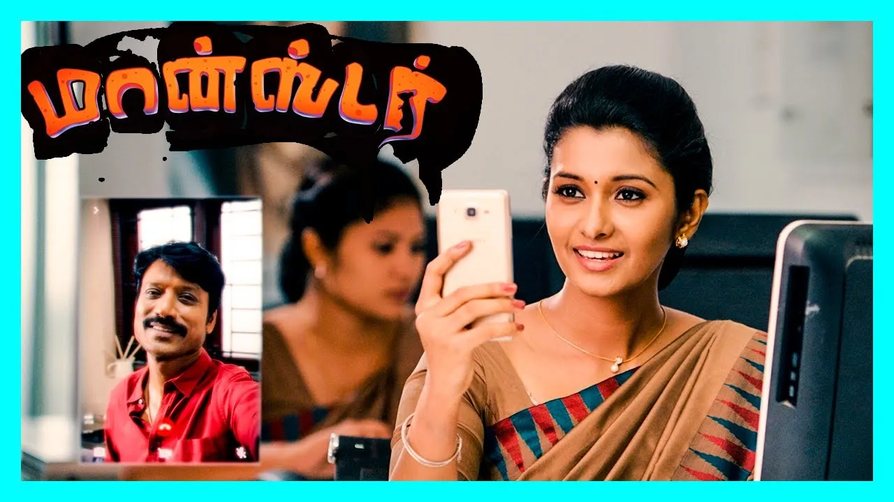 Photo 6 of Priya Bhavani Shankar