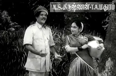 Photo 1 of T. A. Madhuram