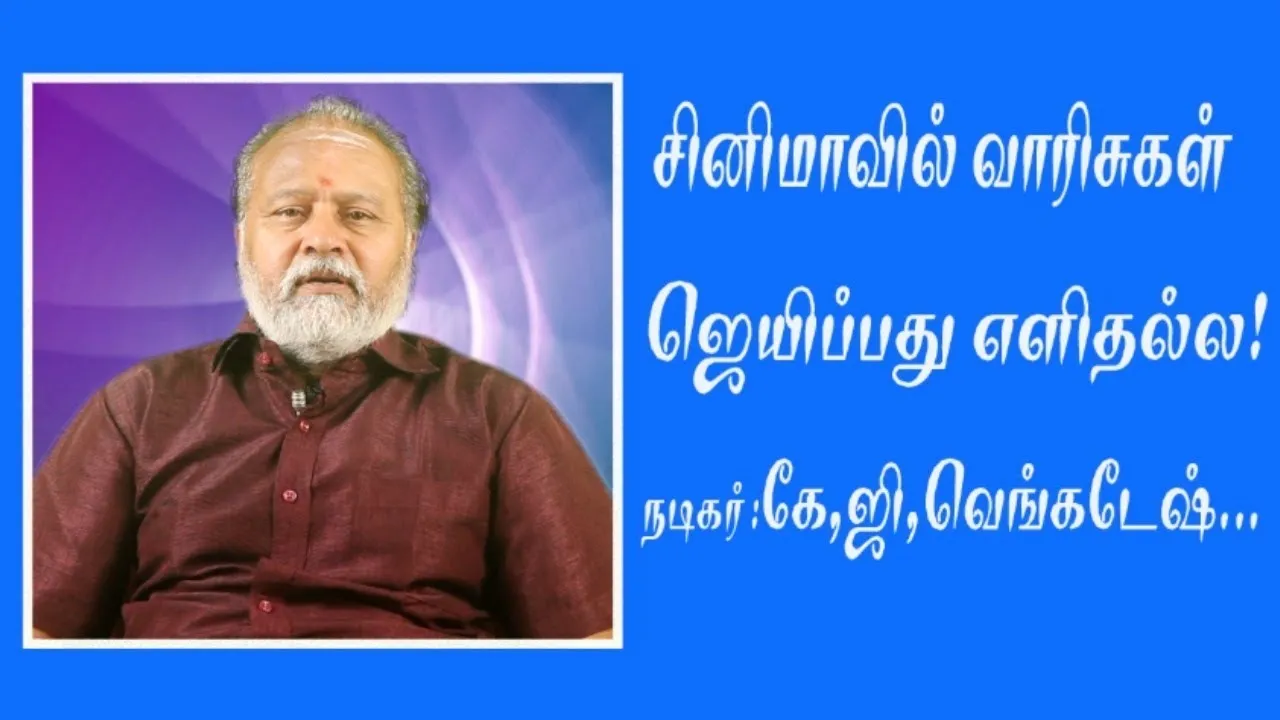 Photo 5 of K. S. G. Venkatesh 