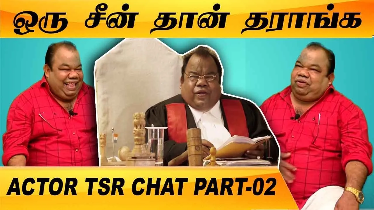 Photo 5 of TSR Srinivasan