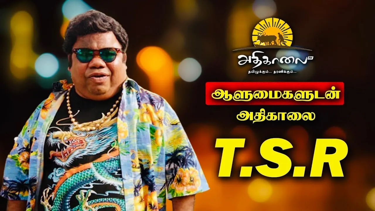 Photo 6 of TSR Srinivasan