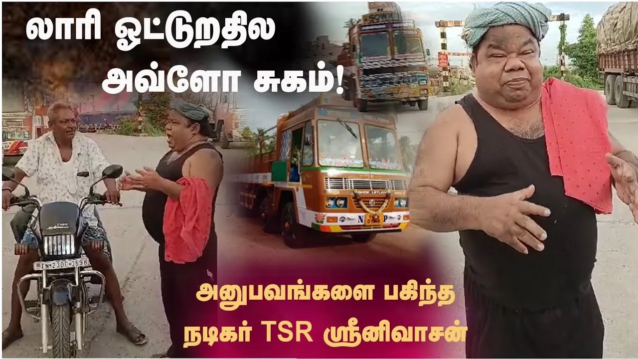 Photo 7 of TSR Srinivasan
