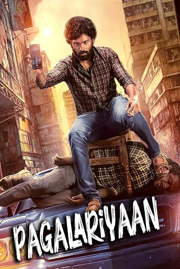 Pagalariyaan