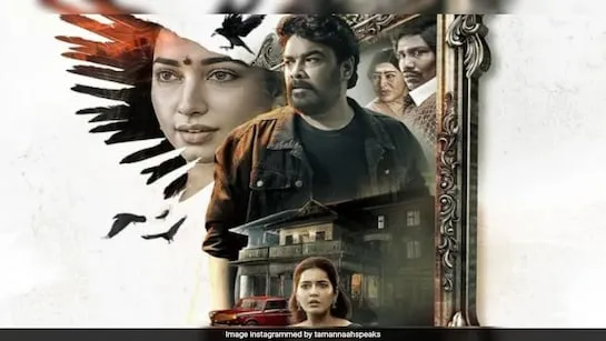 Photo 7 of Aranmanai 4