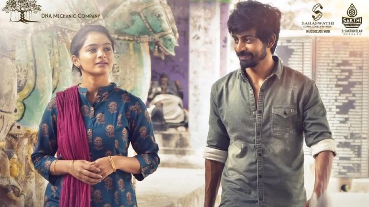 Photo 3 of Rasavathi