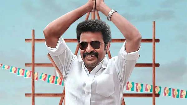 Photo 2 of Uyir Thamizhukku 