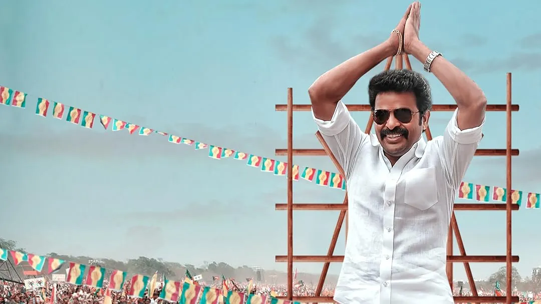 Photo 4 of Uyir Thamizhukku 