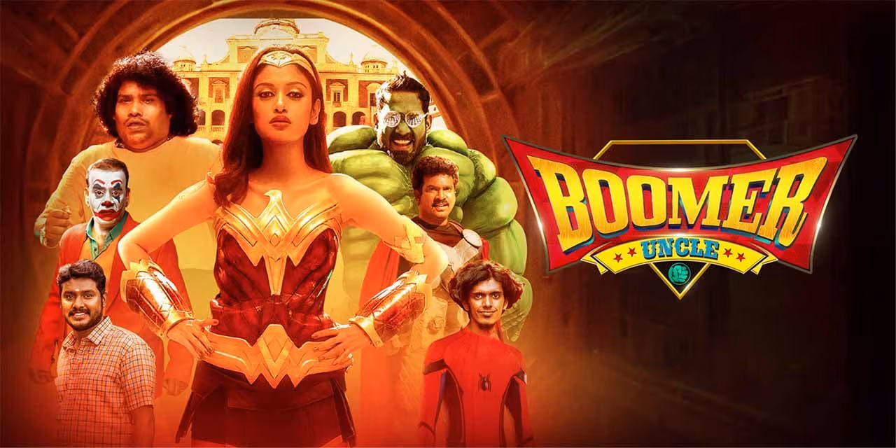 Photo 1 of Boomer Uncle