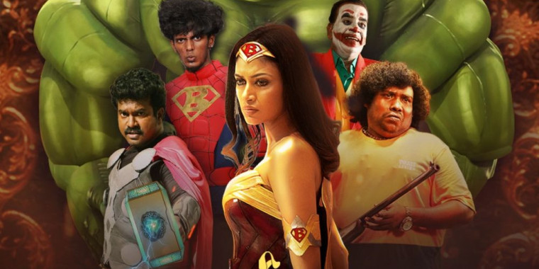 Photo 4 of Boomer Uncle