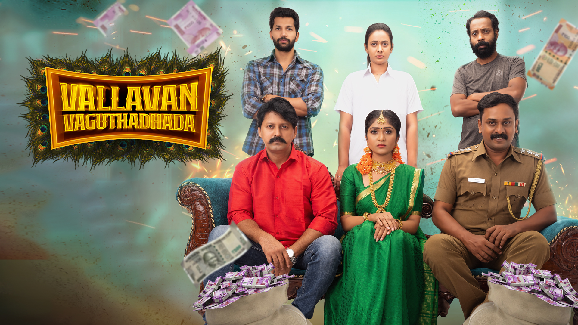 Photo 1 of Vallavan Vaguthadhada