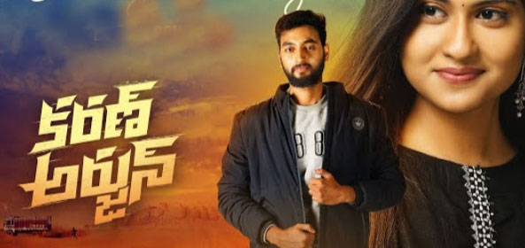 Photo 5 of Karan Arjun