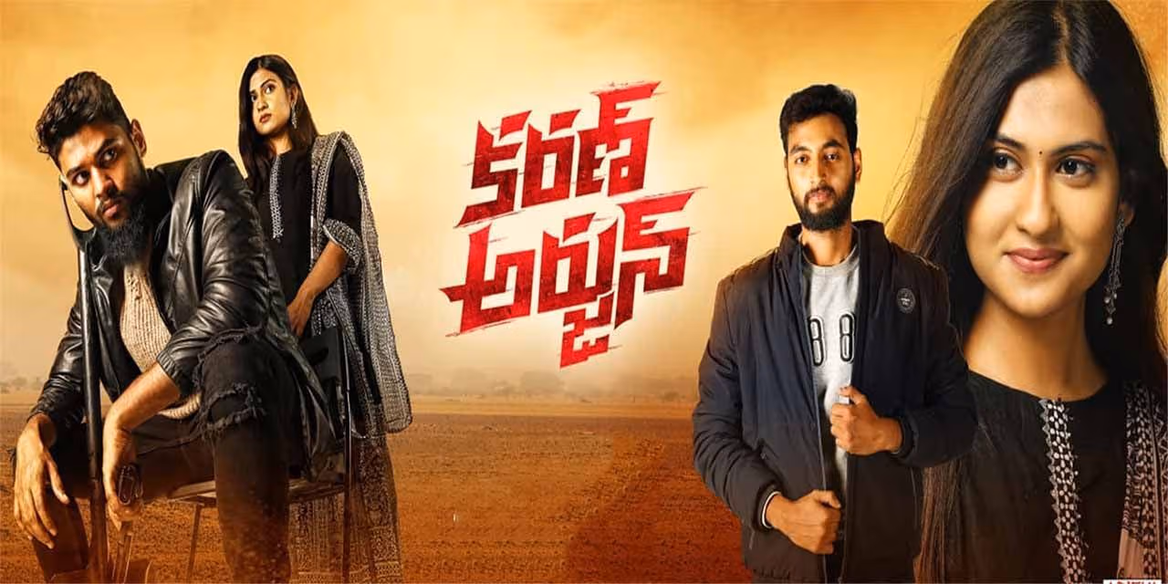 Photo 6 of Karan Arjun