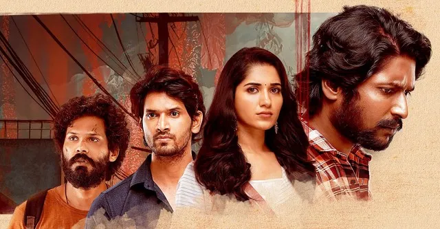 Photo 1 of Sriranga Neethulu